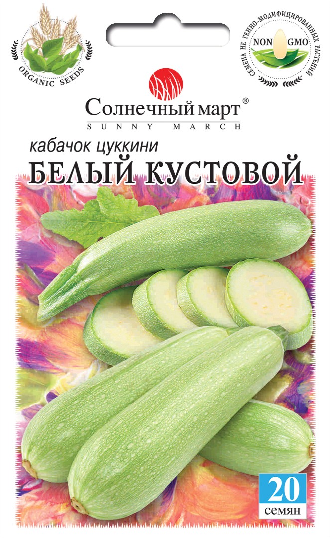 Кабачок Белый кустовой